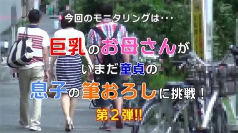 japanese moms do it too vol 67|Japanese Moms Do It Too Vol 29.mp4 .